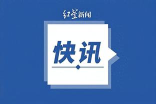 江南app登录截图1